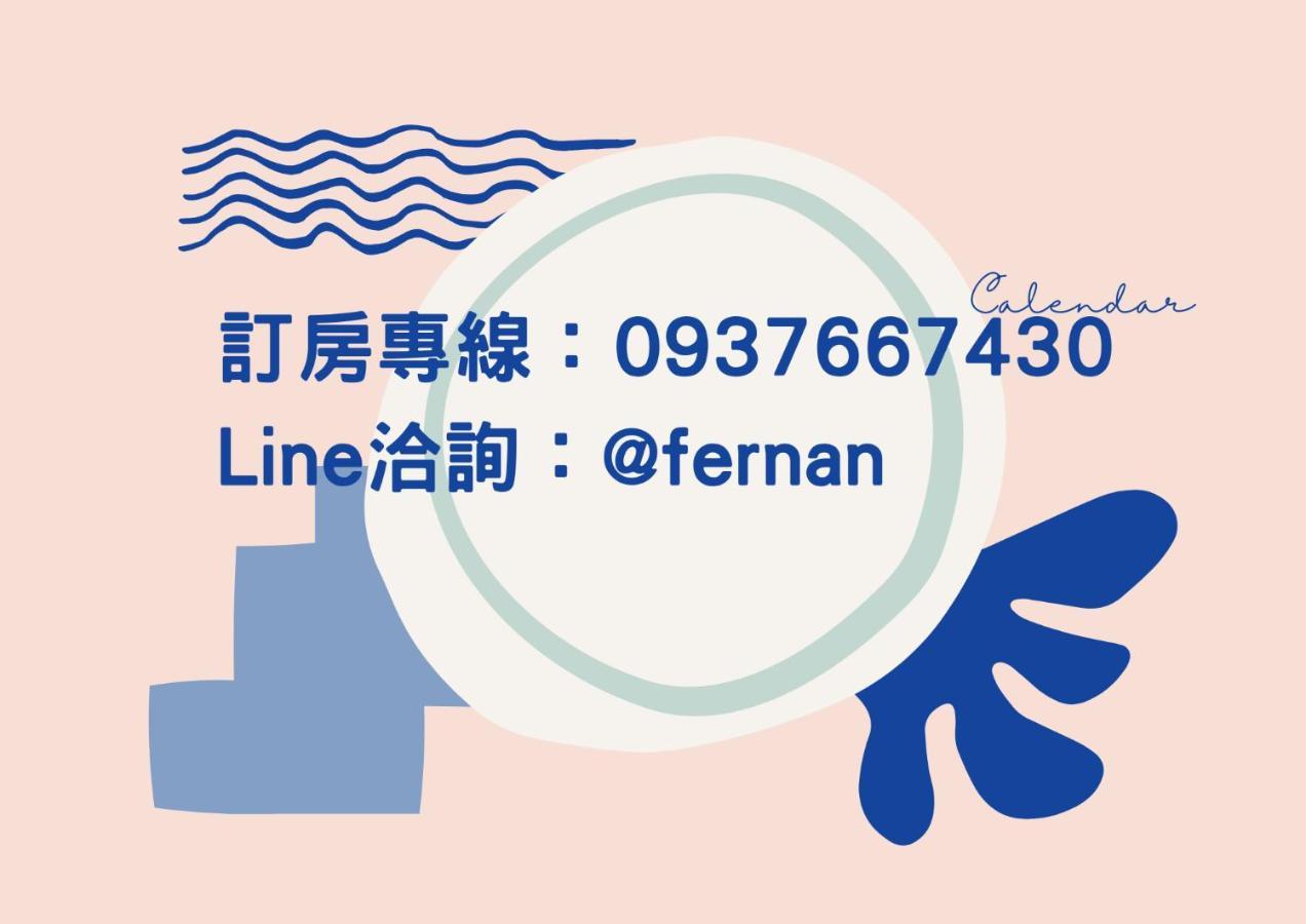 Bed and Breakfast 法藍旅店 宜蘭包棟首選 Wujie Exterior foto